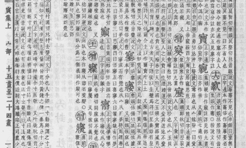 治白内障的中药-哪些中药对治疗白内障有效果-专业什么中药治白内障平台-治疗白内障的中药